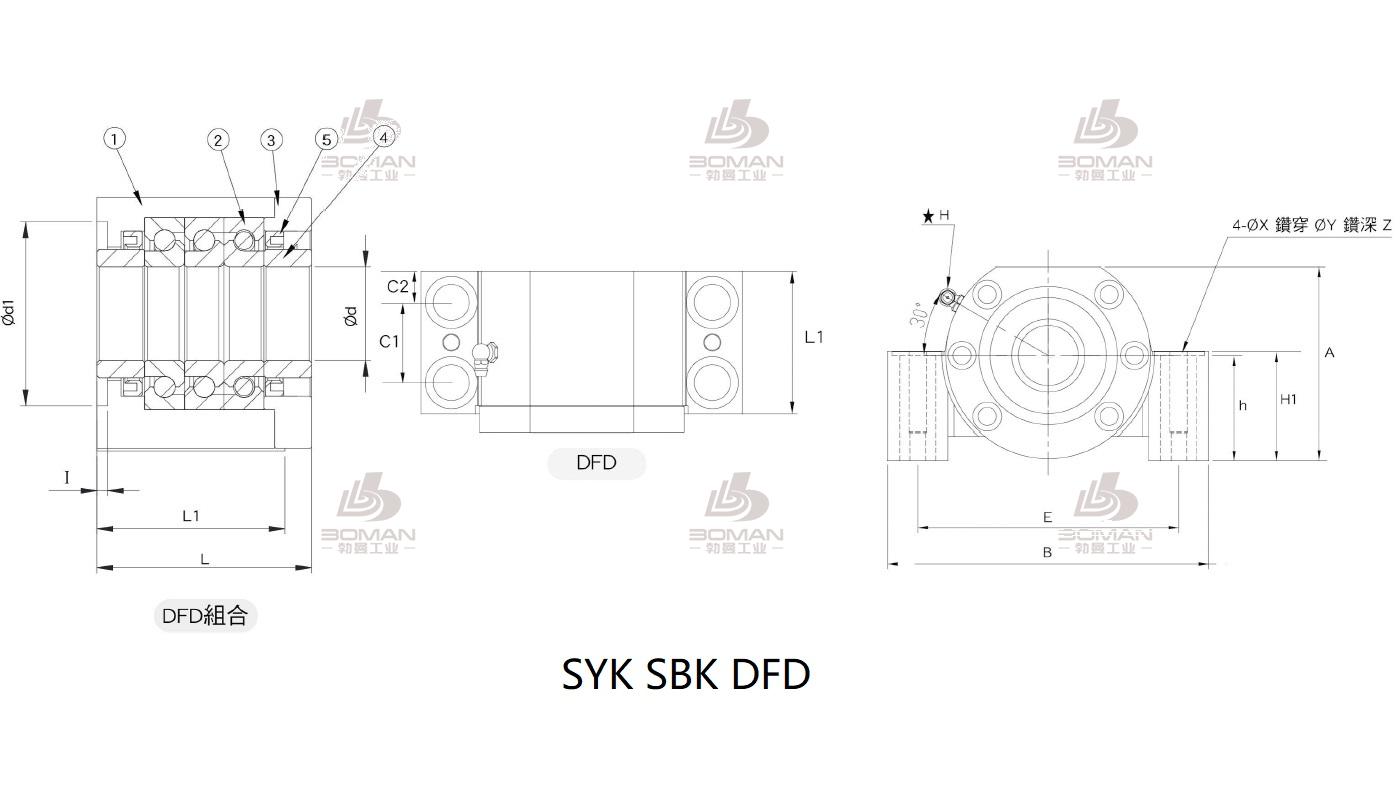 SYK MBCF30-Y syk丝杆支撑座