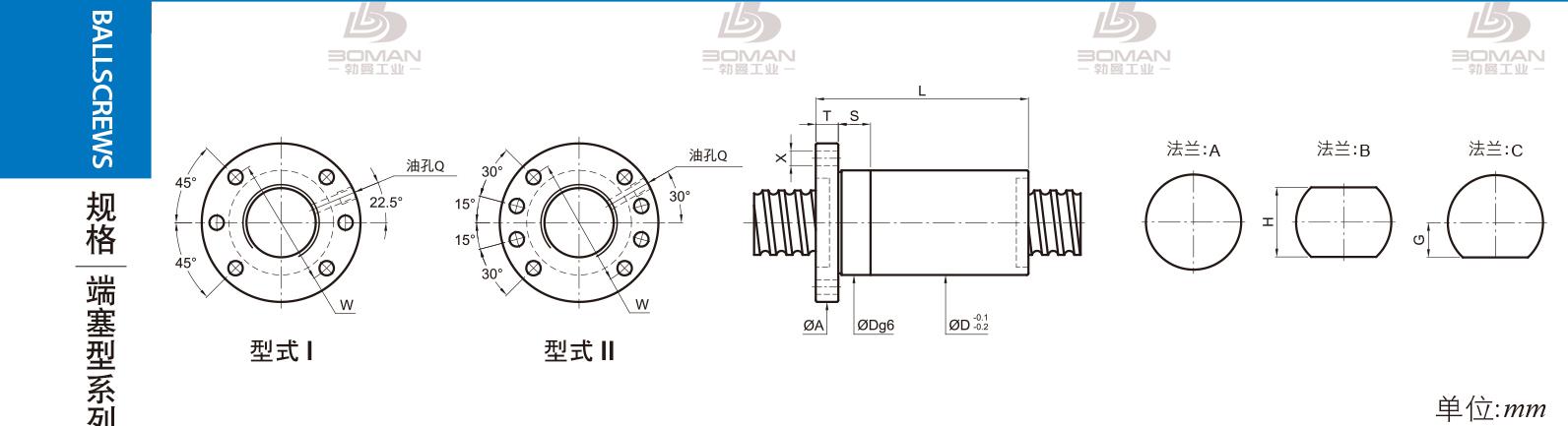 PMI FSDC8030-3 pmi滚珠丝杆的轴环作用