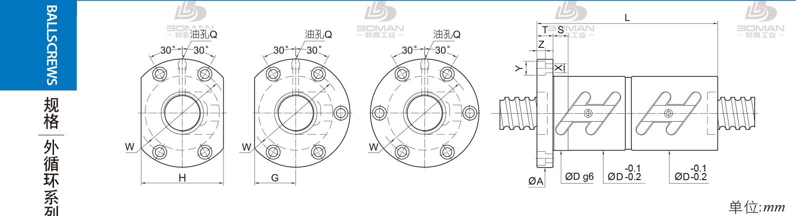PMI FDWC4005-2.5 pmi滚珠丝杆的轴环作用