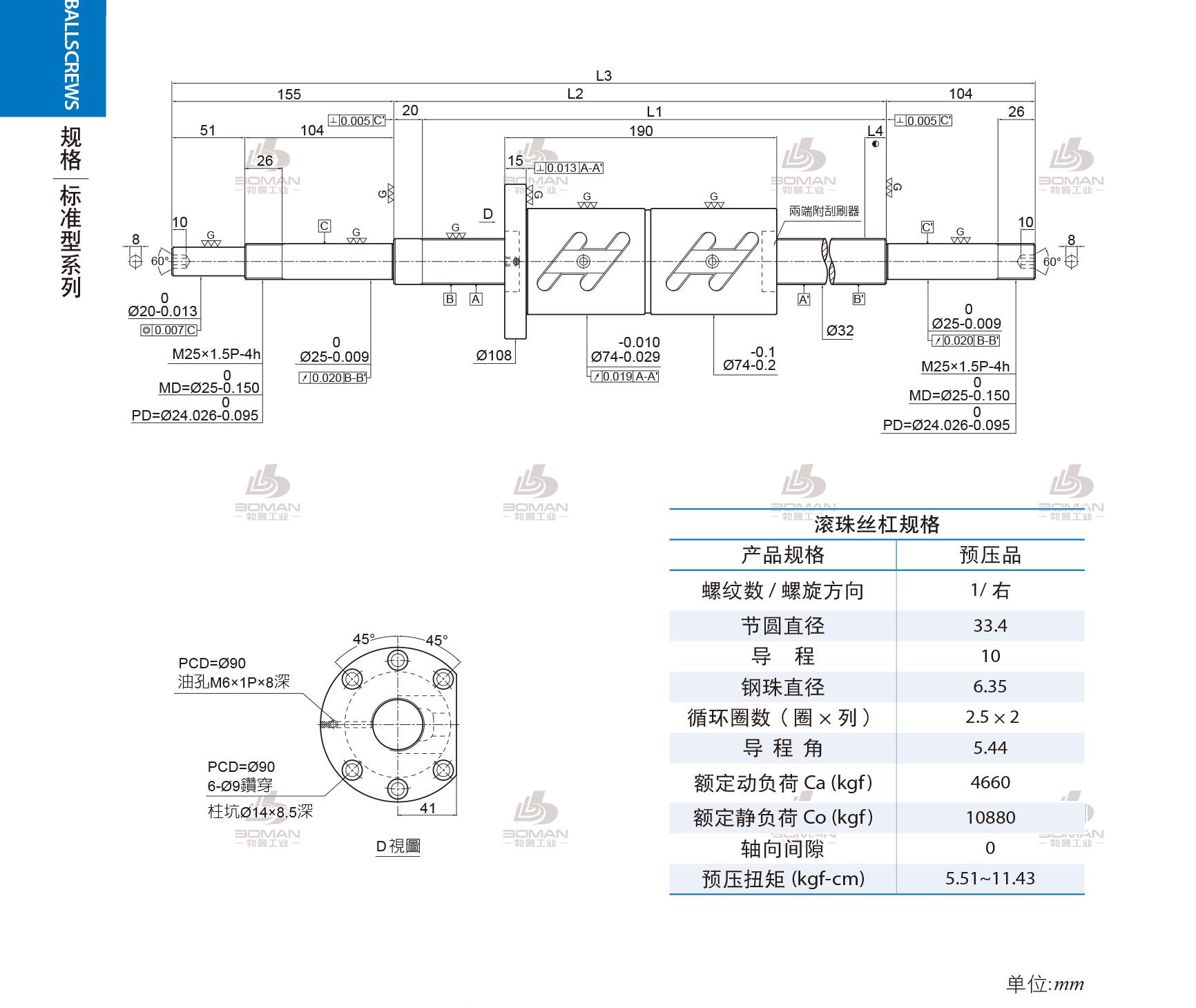 PMI 1R32-10B2-1FDWC-680-959-0.018 PMI丝杆型号介绍