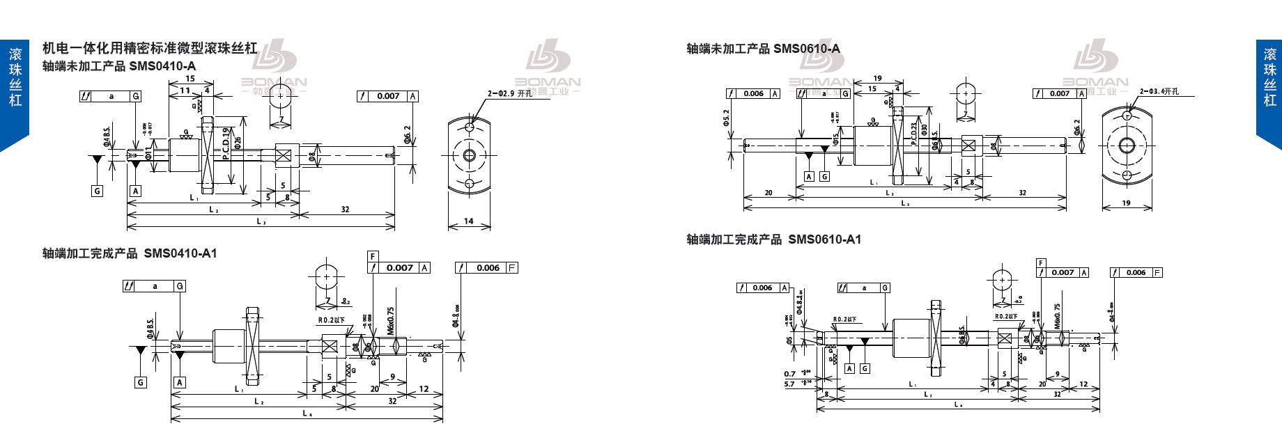TSUBAKI SMS0410-93C3-A tsubaki丝杆是哪里产的
